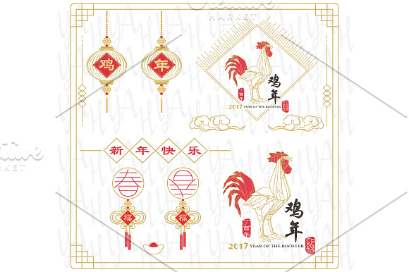 Year Of The Rooster Chinese New Year in Illustrations - product preview 1
