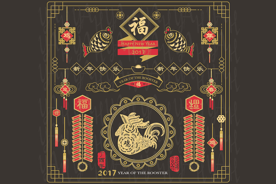 Rooster Year 2017 Chinese New Year