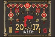 Chalkboard Chinese New Year
