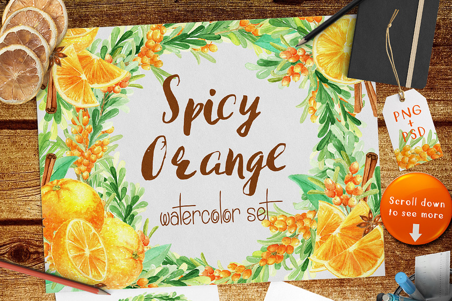 Watercolor Spicy Orange Set
