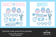 Family dental care practice posters