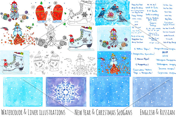 Watercolor/Ink New Year bundle offer