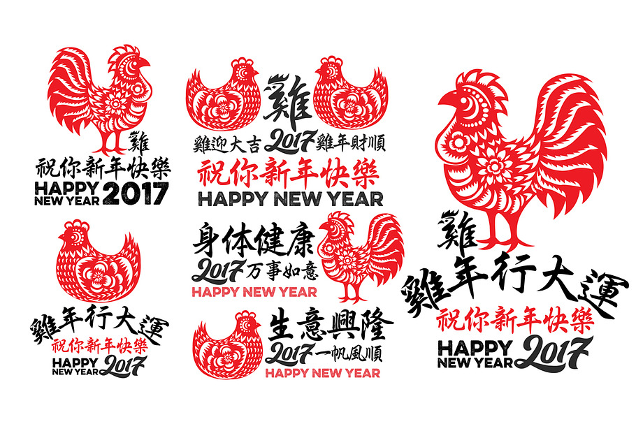 Chinese new year 2017 rooster 2 in Illustrations - product preview 8