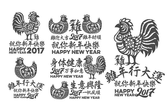 Chinese new year 2017 rooster 2 in Illustrations - product preview 4
