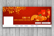 Chinese New Year Facebook Cover