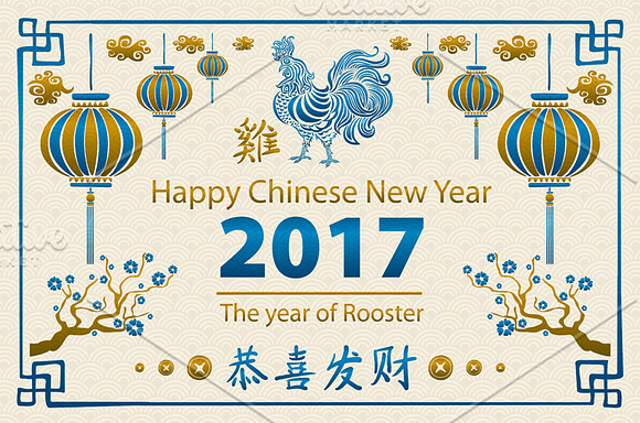 Happy Chinese new year rooster 2017 in Graphics - product preview 3