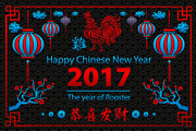Happy Chinese new year rooster 2017
