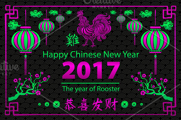 Happy Chinese new year rooster 2017 in Graphics - product preview 1