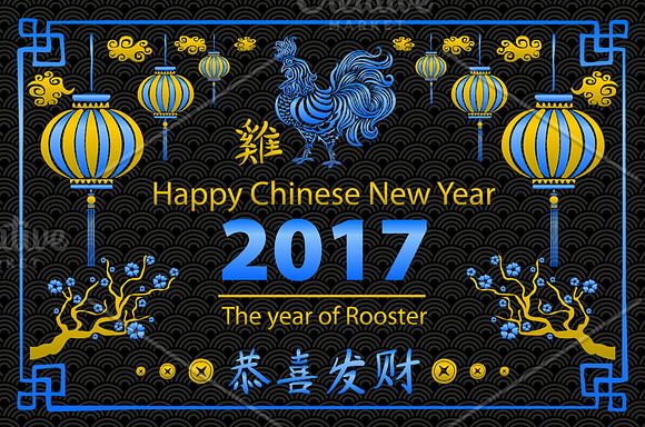 Happy Chinese new year rooster 2017 in Graphics - product preview 3