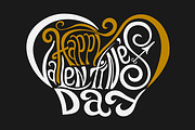 Happy Valentines Day vector design
