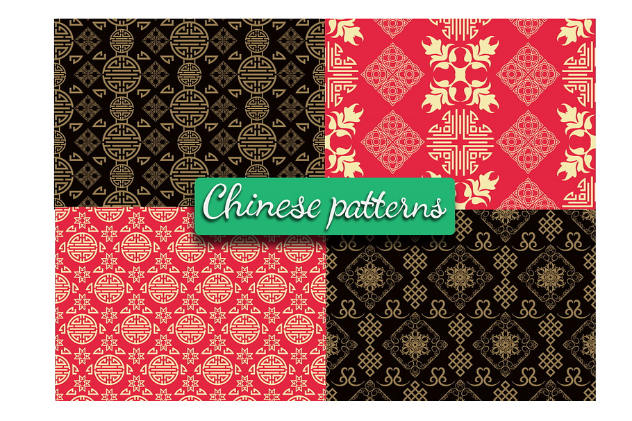 Chinese Seamless Patterns