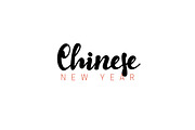 Chinese New Year lettering.