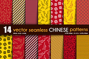 Chinese Ornamental Seamless Pattern
