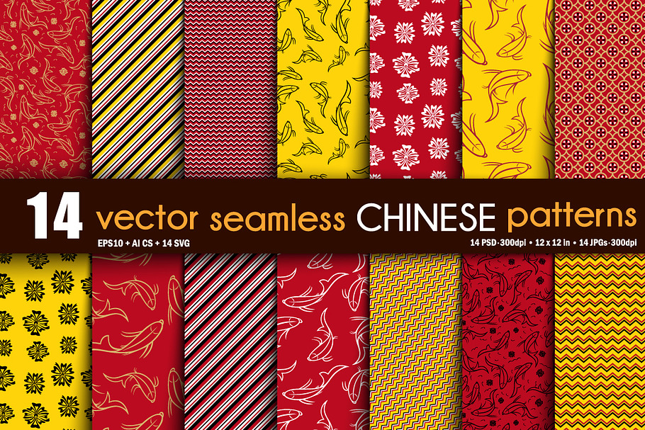 Chinese Ornamental Seamless Pattern in Patterns - product preview 8