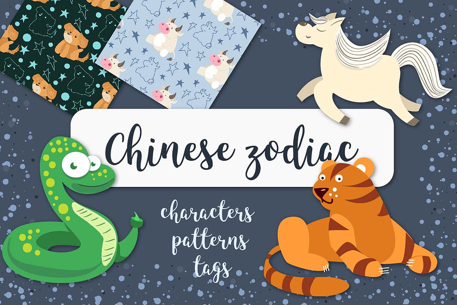 Chinese zodiac bundle in Patterns - product preview 8