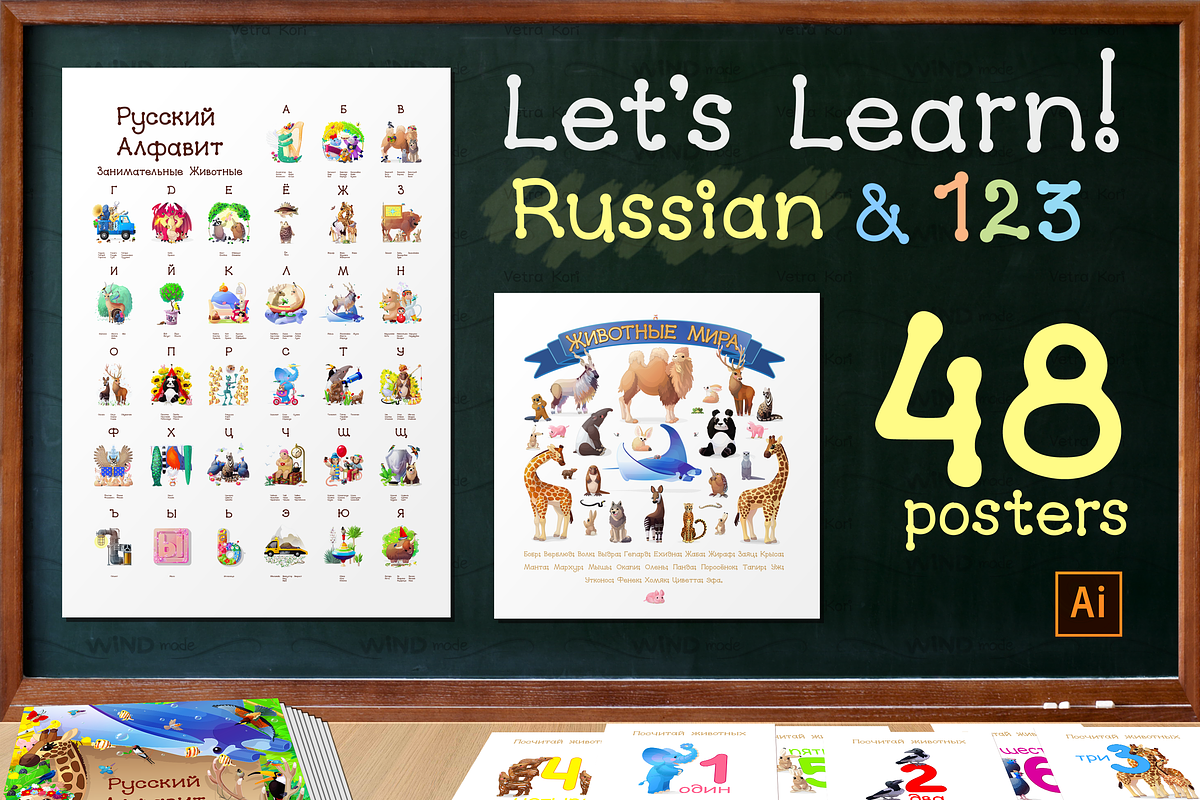 vector Russian Learning in Illustrations - product preview 8