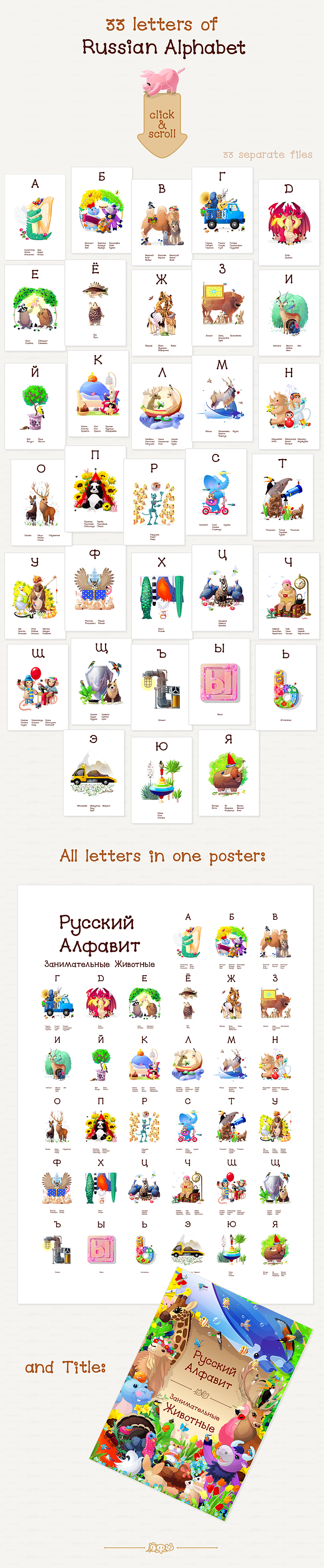 vector Russian Learning in Illustrations - product preview 4