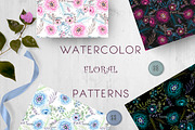 Watercolor ink 4 seamless patterns