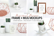 Frame & mug mockup Minimal bronze 