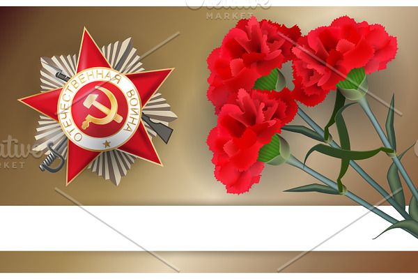 9 may retro carnation red flower victory day