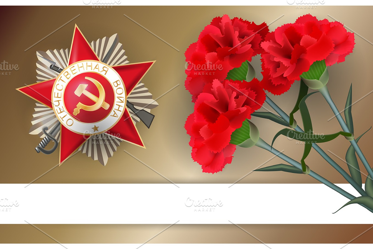 9 may retro carnation red flower victory day in Objects - product preview 8