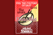 Color vintage chinese food banner