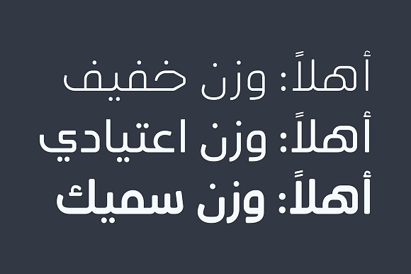 Ahlan - Arabic Typeface in Non Western Fonts - product preview 5