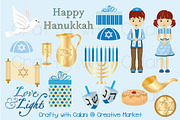 Hanukkah Digital Clipart Set
