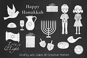 Hanukkah Chalkboard Clipart