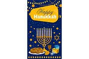 Jewish holiday Hanukkah vector illustration
