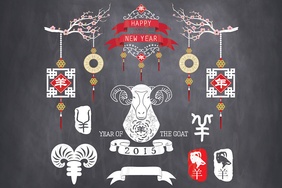 Chalkboard Goat Year Design Elements in Illustrations - product preview 8