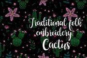  Traditional folk embroidery. Cactus