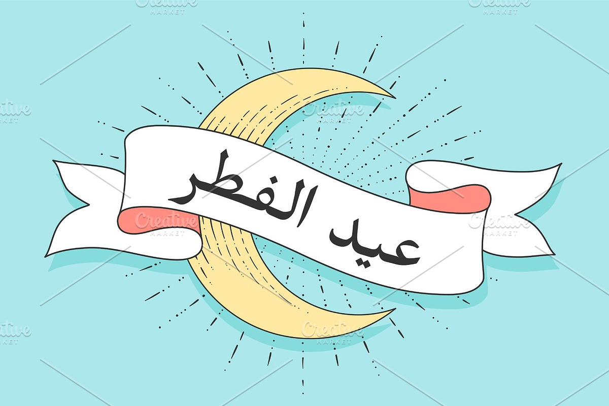 Ribbon with text Eid al-Fitr, muslim religious holiday in Illustrations - product preview 8