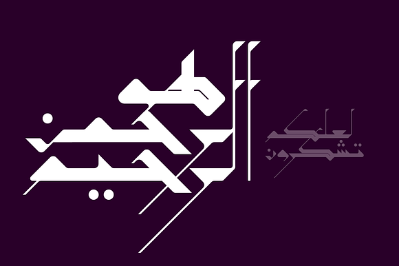 Takween - Arabic Font in Non Western Fonts - product preview 2