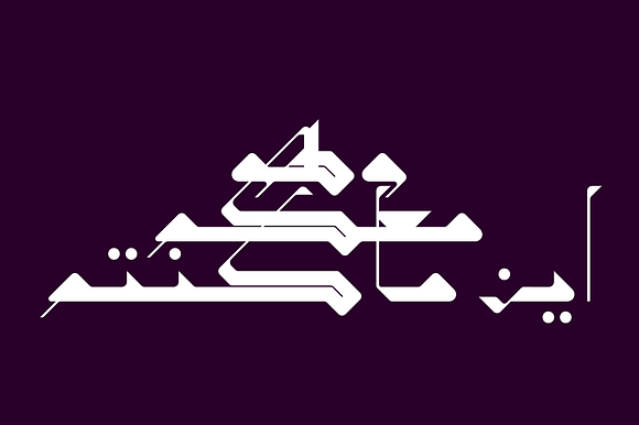 Takween - Arabic Font in Non Western Fonts - product preview 3