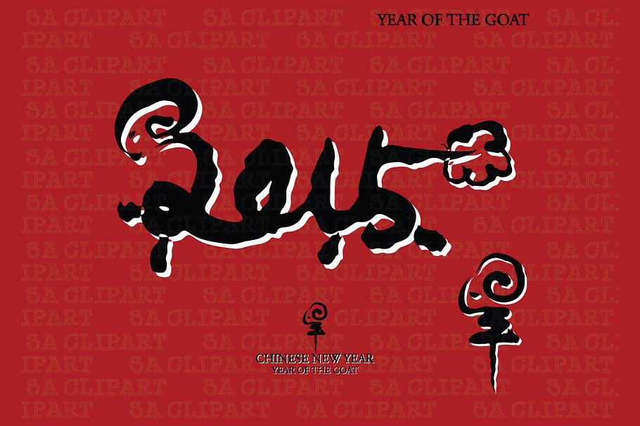 2015 New Year Of The Goat