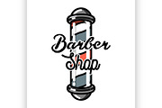 Color vintage barber shop emblem