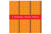 seamlessly chinese patterns