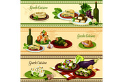 Greek cuisine restaurant banner for food design