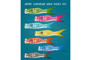 Japan fish koinobori flag set