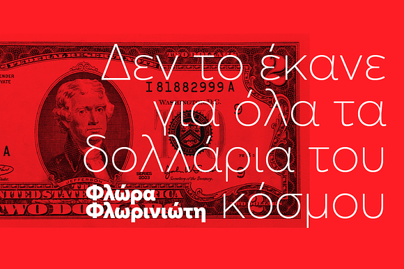 Averta GR (Latin, Greek) in Greek Fonts - product preview 1