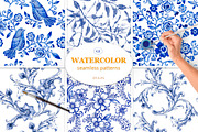 6 hand-drawn blue watercolor pattern