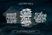 SVG Lettering Motivational Quotes 2