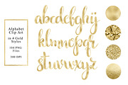 Alphabet in 4 Gold Styles