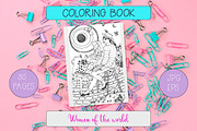 "Women of the world" Coloring Book
