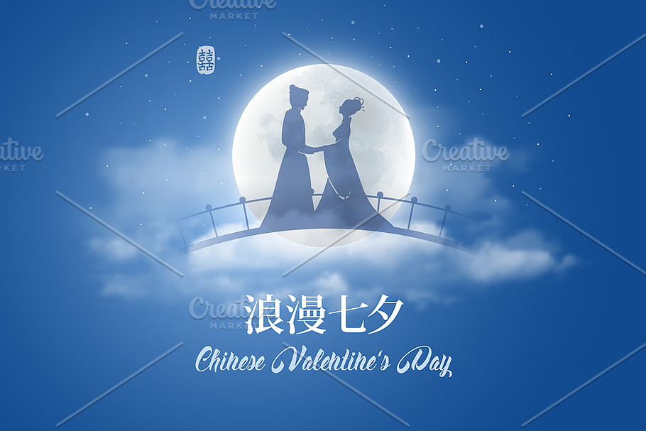 Chinese Valentine's Day in Illustrations - product preview 8