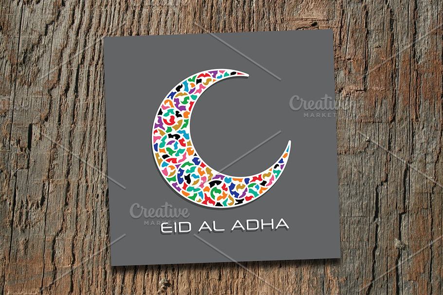 Eid Mubarak greeting card in Card Templates - product preview 8