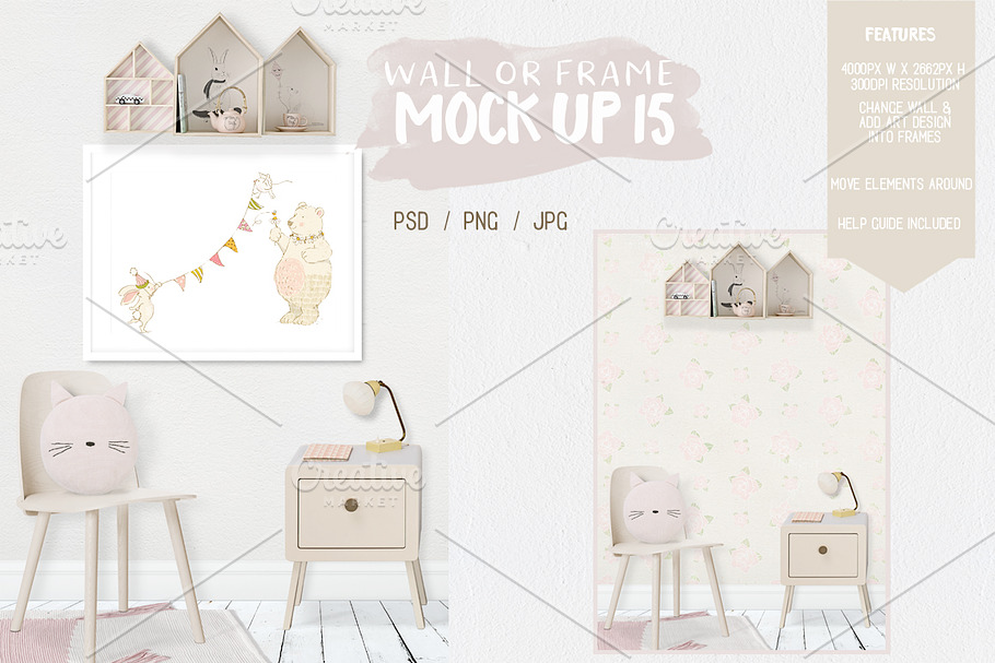 Kids Room Wall/Frame Mock Up 15 in Print Mockups - product preview 8