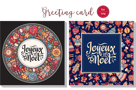 Joyeux Noel. Christmas card. Bundle in Card Templates - product preview 2