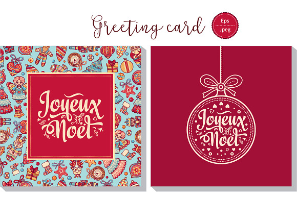 Joyeux Noel. Christmas card. Bundle in Card Templates - product preview 3